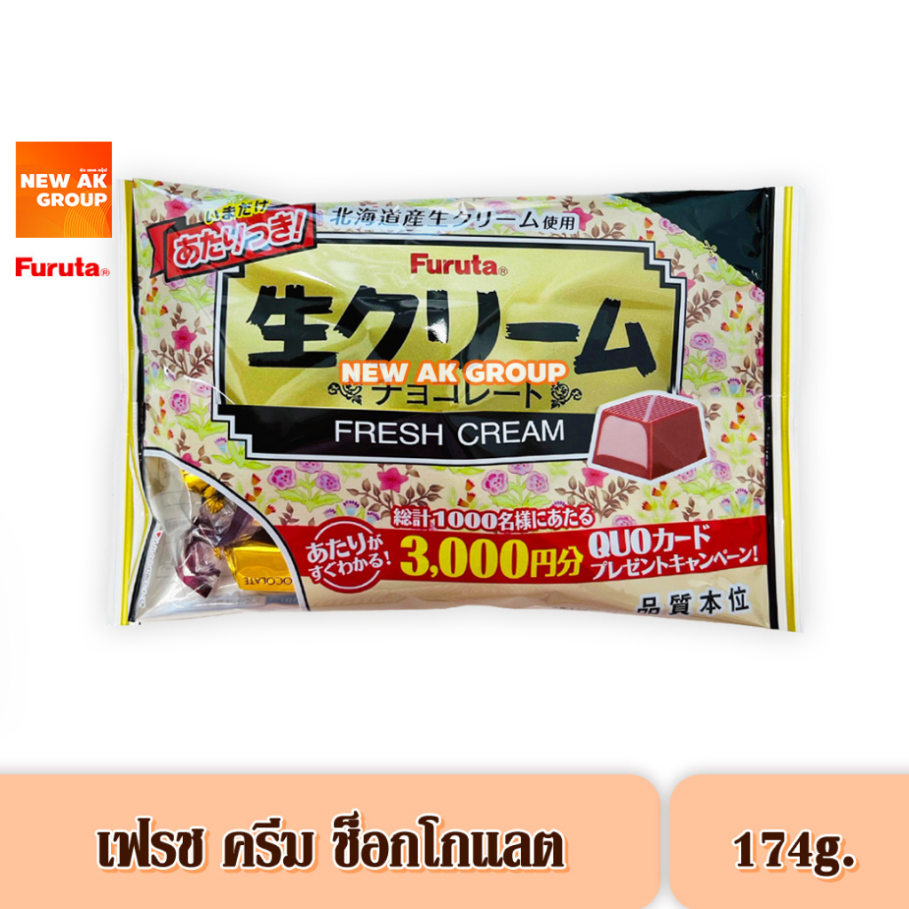 Furuta Fresh Cream Chocolates