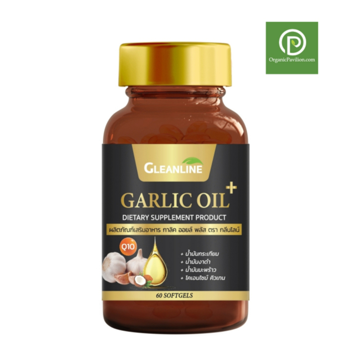 GLEANLINE ผลิตภัณฑ์เสริมอาหาร กาลิคออยล์พลัส ตรากลีนไลน์ Garlic Oil
