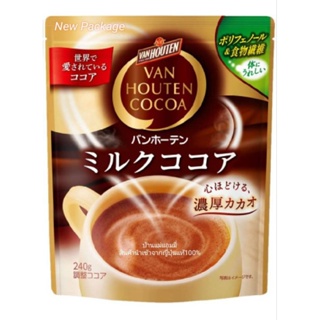 🇯🇵VAN HOUTEN COCOA : Milk Cocoa Premium ผงโกโก้พรีเมี่ยมญี่ปุ่น มีใยอาหาร รสชาติกลมกล่อม ✈️สินค้านำเข้าจากญี่ปุ่นแท้100%