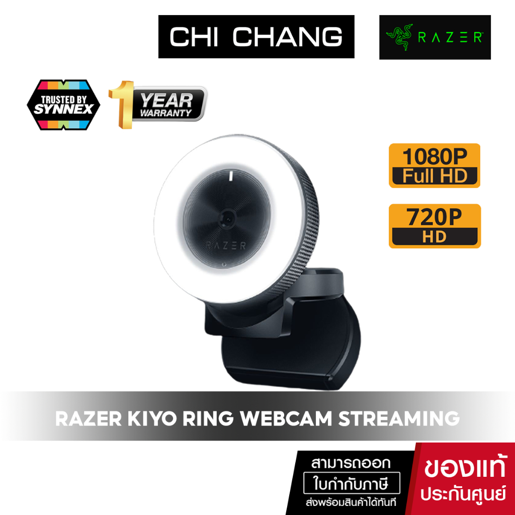 ภาพหน้าปกสินค้าRazer Kiyo 1080P Desktop Streaming Camera Webcam กล้องเว็บแคม