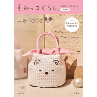 a-jolie Sumikkogurashi Basket Bag Polar Bear ver. กระเป๋าถือ สีขาวสุดน่ารัก