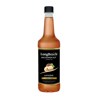 LongBeach Macadamia Syrup ลองบีชไซรัปแมคคาเดเมีย 740ml.