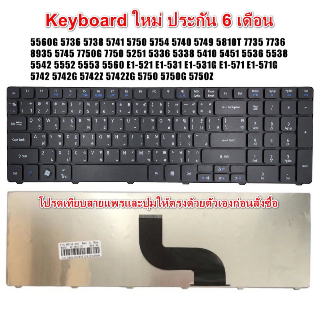 7735 ราคาพิเศษ | ซื้อออนไลน์ที่ Shopee ส่งฟรี*ทั่วไทย!