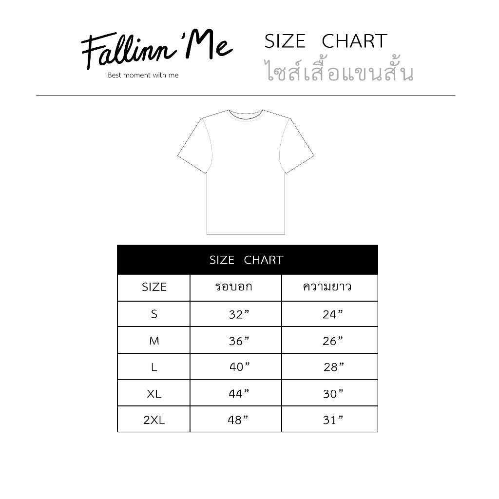 fallinnme-เสื้อยืดแขนสั้น-lollipop-ขาว-ดำ