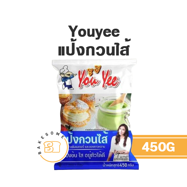 Youyee ยูยี แป้งกวนไส้ 450 กรัม | Shopee Thailand