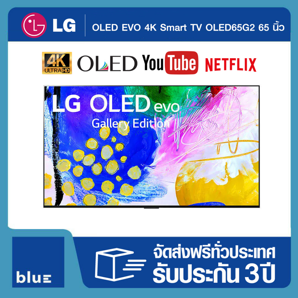 lg-oled-evo-tv-4k-smart-tv-oled65g2-65-รุ่น-oled65g2psa