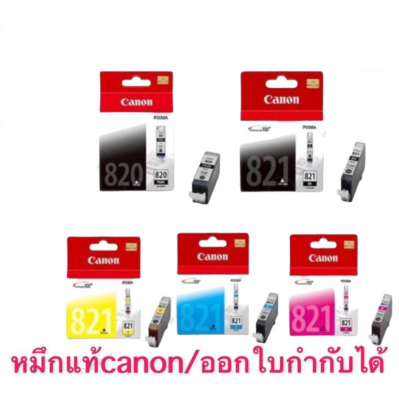 canon-cli-820-bk-canon-821-bk-c-m-y-gy-ของแท้-ขายโล๊ะ-มีประกันร้าน