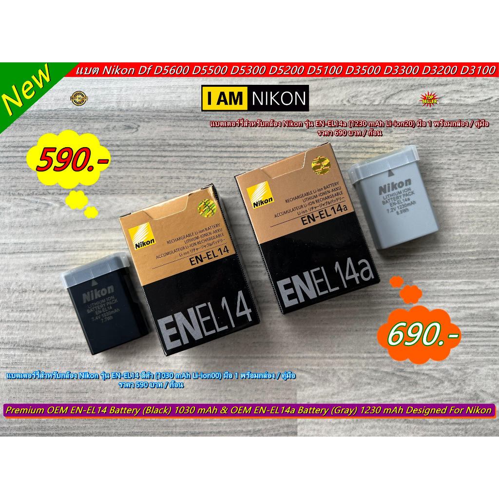 Parasol JJC Para Nikon AF-P 18-55 3,5-5,6 D5600 D3500 D3400 Reeplazar HB-N106