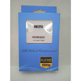 HDMI2AV/HDMI in AV out up scalre 1080p กล่องแลงสัญญานAV /กล่องทีวี/กล่องHDMIสัญญานดีมีความแข็งแรงทนทาน