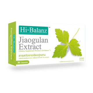 ภาพขนาดย่อของภาพหน้าปกสินค้าHi-Balanz Jiaogulan Extract สารสกัดจากเจียวกู่หลาน 1 กล่อง แถม 1 กล่อง รวม 60 แคปซูล จากร้าน hibalanz.official บน Shopee ภาพที่ 1