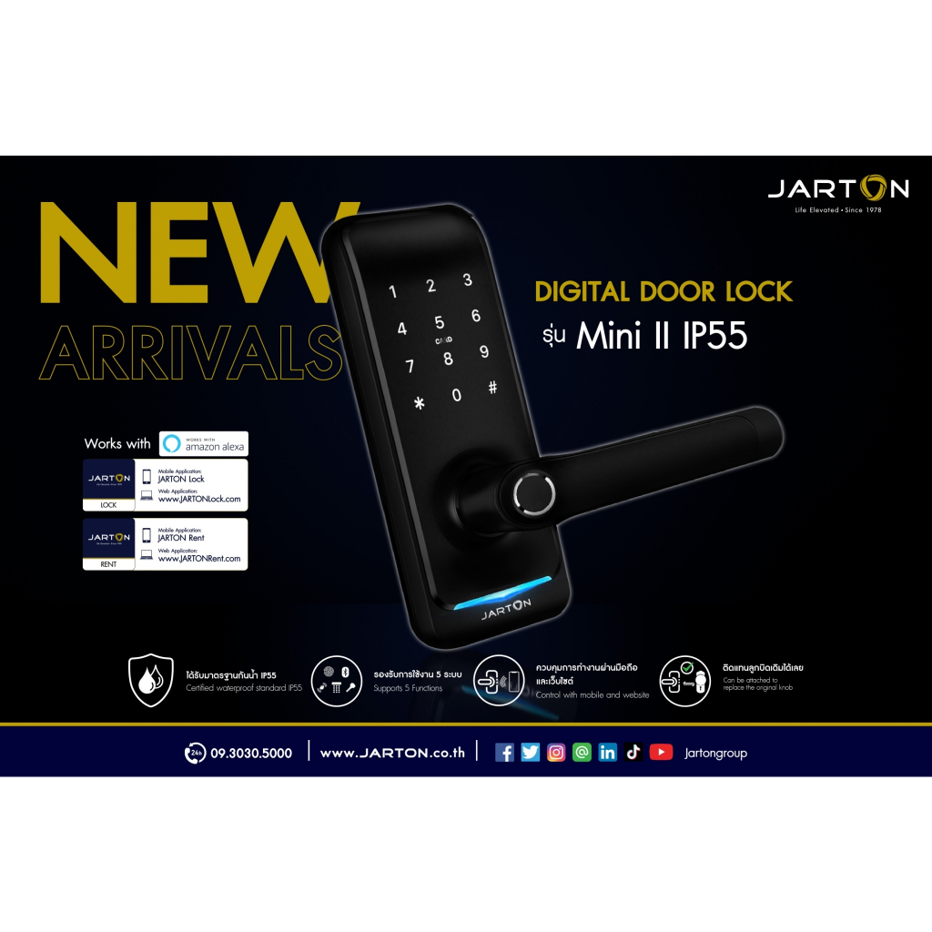 jarton-digital-door-lock-กุญแจดิจิตอล-mini-li-diy-5-ระบบ-แอพพลิเคชั่น-รหัส-บัตร-ลายนิ้วมือ-กุญแจ-รหัสสินค้า-131084-ติดตั