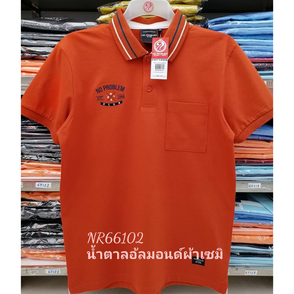 เสื้อโปโลไซส์ใหญ่-polo-เสื้อผู้ชายอ้วน-แฟชั่น-nr66102-ไซส์ใหญ่-2xl-3xl-4xl