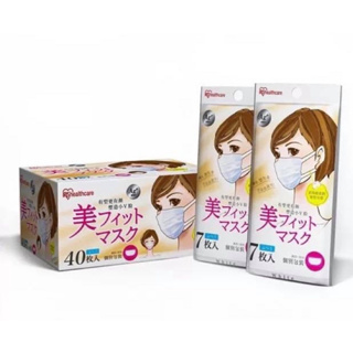 พร้อมส่ง!!! IRIS Beauty Fit Mask ของแท้มาตรฐานญี่ปุ่น หน้ากากแบบกล่อง 40 ชิ้น