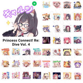 ภาพหน้าปกสินค้าอัพเดทใหม่‼️ สติกเกอร์ไลน์ Princess Connect! Re:Dive มีเสียงพูดญี่ปุ่น ที่เกี่ยวข้อง