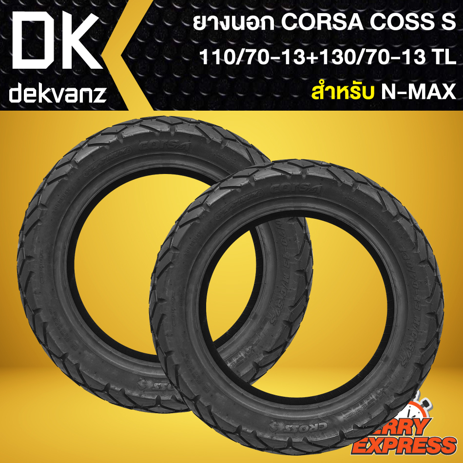 ยางนอก-corsa-platinum-ยางนอกมอไซค์-รุ่น-cross-s-ยางนอก-ขนาด-110-70-13-130-70-13-tl-สำหรับ-n-max