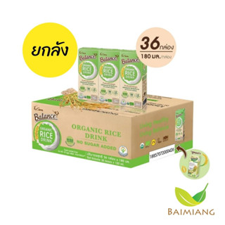 [ยกลัง] 4 Care Balance  น้ำนมข้าวกล้องออร์แกนิก รสธรรมชาติ (ไม่เติมน้ำตาล) ขนาด 180 มล. (40874-36)