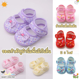 Babyonline(X084)E4F2รองเท้าสำหรับเด็กมีกันลื่นลายดอกแต่งโบว์