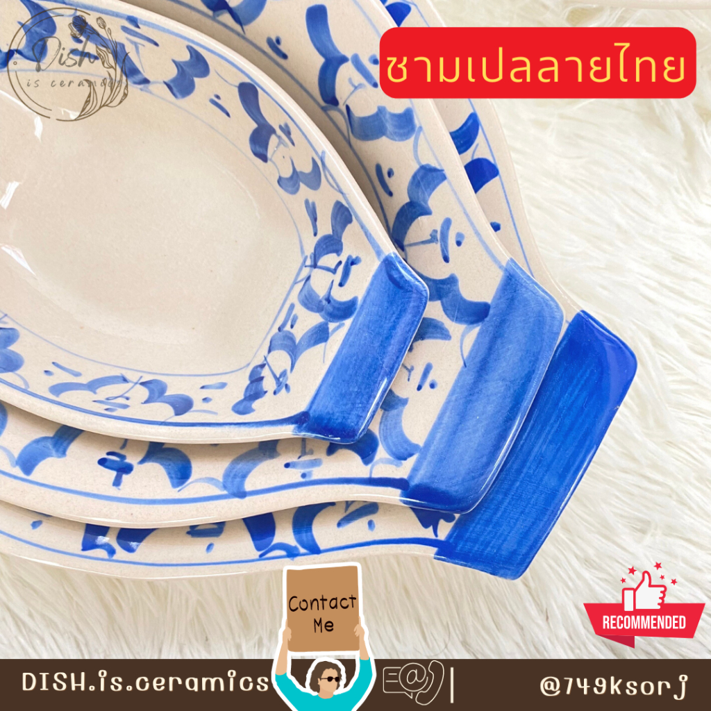 ชามเปลตราไก่-ลายไทย-ลายสับปะรด-ชามก๋วยเตี๋ยวเรือ-ชามทรงเรือ-ชามสำหรับใส่ก๋วยเตี๋ยว-มีให้เลือก-5-ขนาด