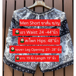 ภาพขนาดย่อของภาพหน้าปกสินค้าElephant pants Thai pants Shorts กางเกงขาสั้น กางเกงลายช้าง มีหลายลายให้เลือก จากร้าน ninarcp บน Shopee ภาพที่ 7