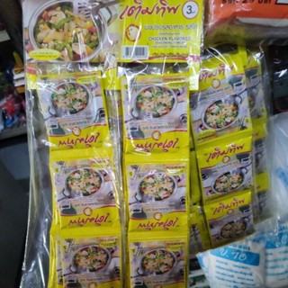 เติมทิพ ผงปรุงรส รสไก่ 12g (แพ็ค 24 ซอง)