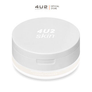 4U2 EXTRA MATTE MINERAL LOOSE POWDER  แป้งฝุ่น สูตรเบลอผิว