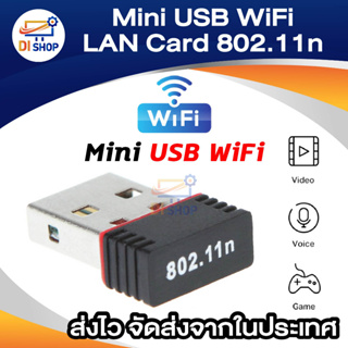 mini wifi adapter Mini USB WiFi 150Mbps Wireless Adapter 150M Computer LAN Card 802.11n/g/b with Network Card Antenna