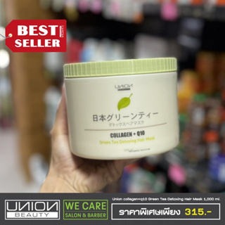 Union collagen+q10 Green Tea Detoxing Hair Mask