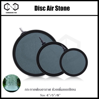 Round Disc Air stone 4" / 5" / 8" Aquarium Air Bubble Stone Disk ออกซิเจน Air Stone ถัง Air ปั๊มอากาศ Airstone
