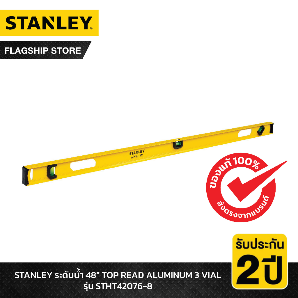 stanley-รุ่น-stht42076-8-ระดับน้ำ-48-top-read-aluminum-3-vial