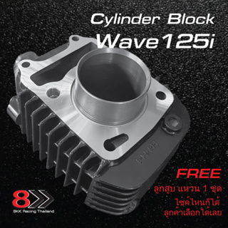 Cylinder Block Wave125I