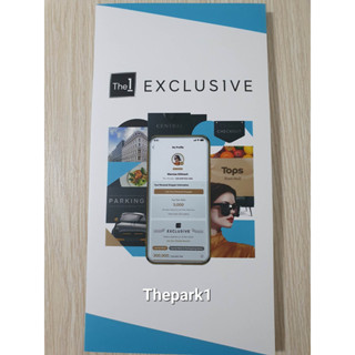 ภาพขนาดย่อของภาพหน้าปกสินค้าสติ๊กเกอร์จอดรถ The1 exclusive บัตรจอดรถ จากร้าน thepark1 บน Shopee