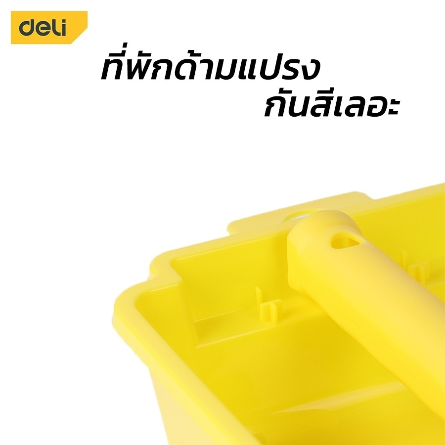 deli-ชุดถาดกลิ้งพร้อมอุปกรณ์ทาสี-ขนาด-4-9-นิ้ว-ลูกกลิ้งทาสี-อุปกรณ์ทาสีบ้าน-ถาดหนา-ทนทาน-paint-roller