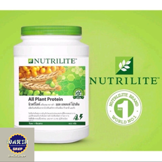 นิวทริไลท์ ออลแพลนโปรตีน Nutrilite All Plant Protein ขนาด900g Amway100% Shopไทยแท้100%