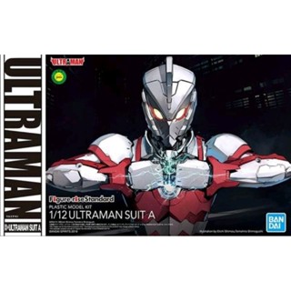 FIGURE RISE STANDARD 1/12 ULTRAMAN SUITE A