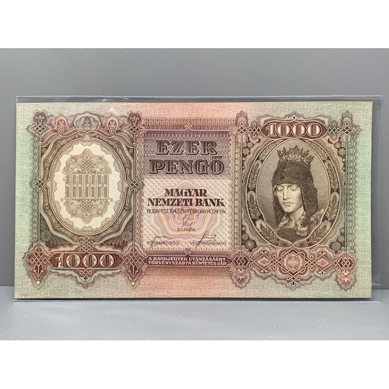 ธนบัตรรุ่นเก่าของประเทศฮังการี-1000pengo-ปี1943-unc