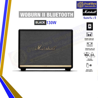 Marshall Woburn II เครื่องรับประกันศูนย์ไทย1ปี