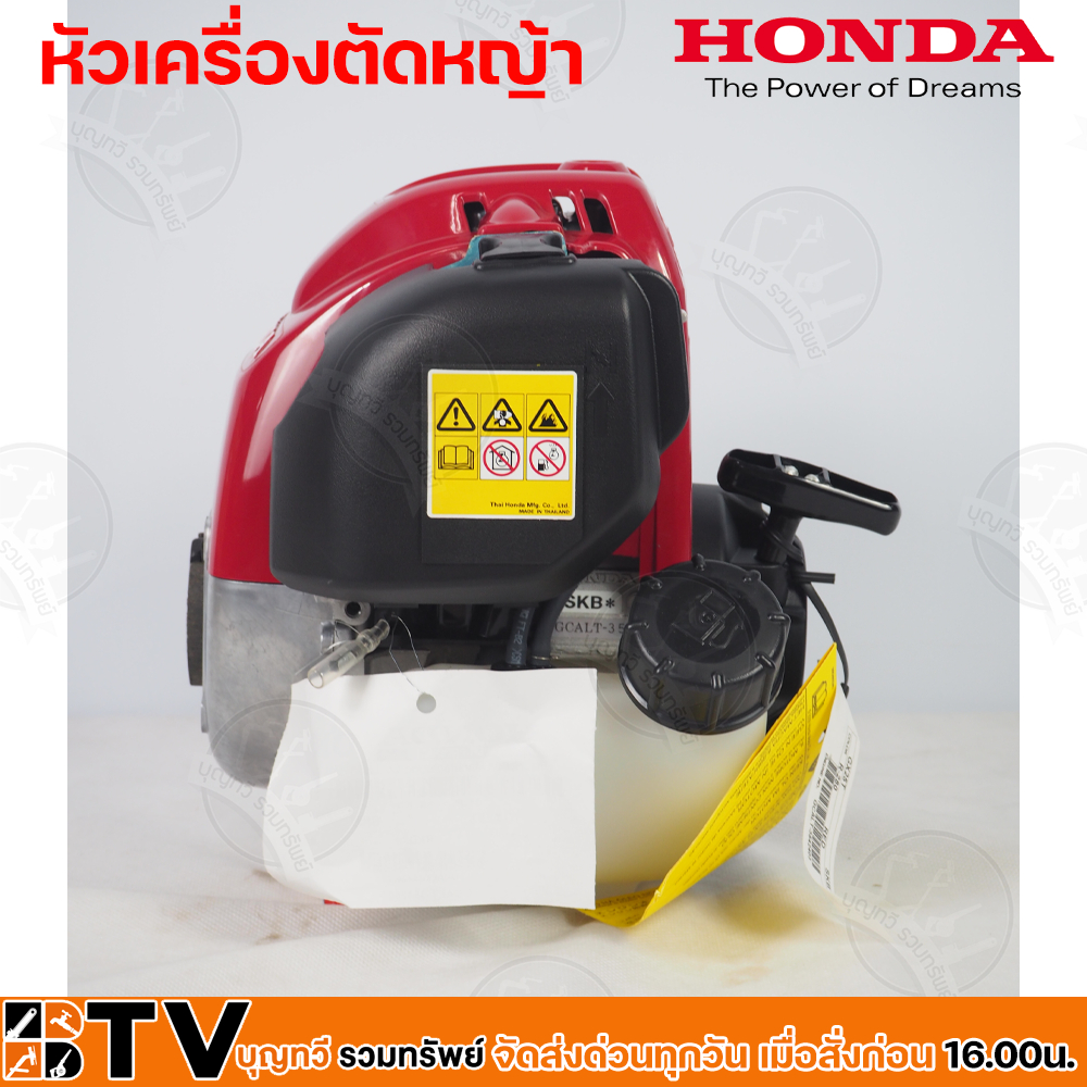 honda-เครื่องตัดหญ้า-gx50-4จังหวะ-เฉพาะส่วนหัวเครื่องยนต์-ของแท้-100-ฮอนด้า