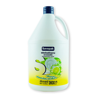 น้ำยาล้างจาน กลิ่นมะนาว 3600 ml. ตราเซพแพ็ค savepak - Dishwashing Liquid