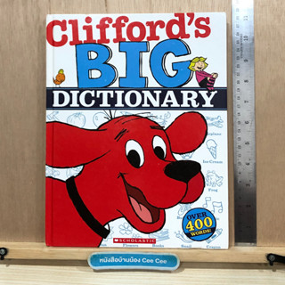 หนังสือภาษาอังกฤษ ปกแข็ง Cliffords Big Dictionary