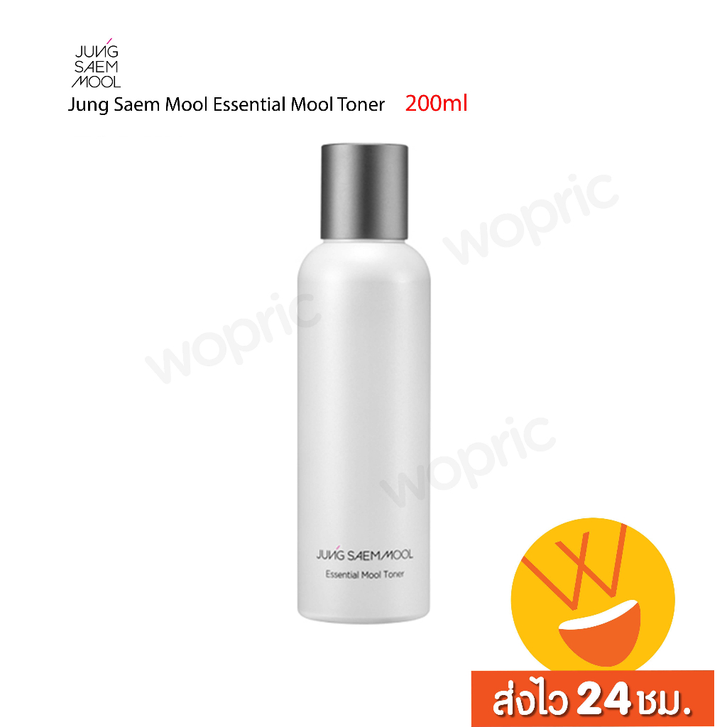 JUNG SAME MOOL Internsive Treatment 200ml main image 0
