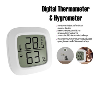 Thermometer 2 Temperature and Humidity Sensor เครื่องวัดอุณหภูมิและความชื้น
