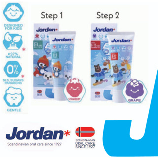 ยาสีฟัน Jordan Step1 1-5 ปี  ,Step2 6-12 ปี ยาสีฟัน จอแดน จอร์แดน