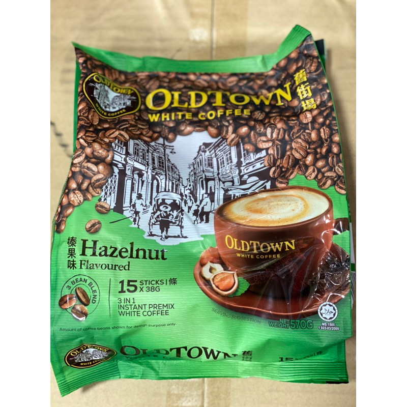 กาแฟ-old-town-15ซอง-old-town-white-coffee