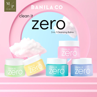 สินค้า คลีนซิ่งบาล์ม Banila Co Clean It Zero Cleansing Balm
