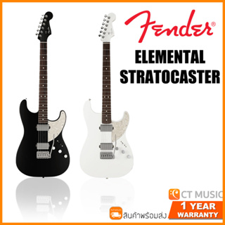 กีตาร์ไฟฟ้า Fender Elemental Stratocaster