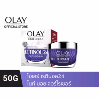 OLAY Retinol24 Night Moisturizer โอเลย์ครีมกลางคืน​ สูตรยกกระชับหน้า ขนาด 50 กรัม