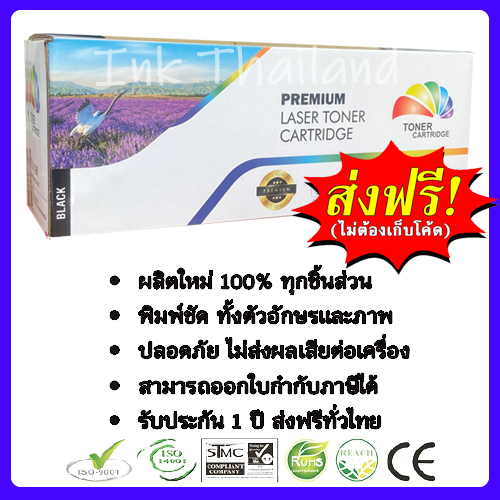 ภาพหน้าปกสินค้าหมึกเทียบเท่า Canon LBP6000 / MF3010 / LBP6030 / LBP6030w (Canon Cartridge-325) สีดำ Color Box จากร้าน inkthailand บน Shopee