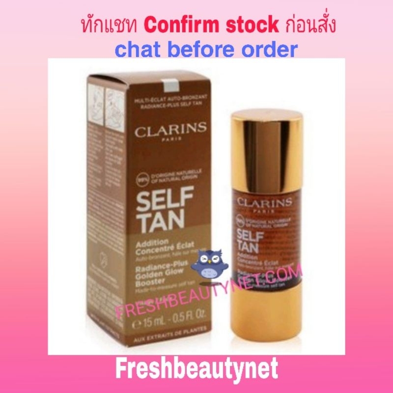 Clarins Self Tan RadiancePlus Golden Glow Booster Face 15ML Shopee Thailand