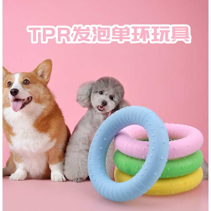 p042-ของเล่นสุนัข-ของเล่นขัดฟันสุนัข-ยางกัดแทะ-ทำความสะอาดฟัน-คุณภาพสูง-วัสดุtpr-ยางนุ่มปลอดภัย