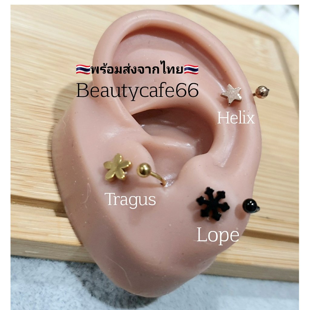 pk09-จิวปีกหู-1-ข้าง-helix-lope-tragus-ใส่ได้ทุกส่วน-ก้าน-0-8-มม-stainless-steel-316l-จิวเกือกม้า-จิวจมูก-จิวสนตะพา